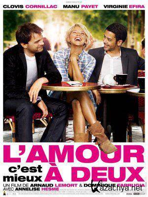      / L'amour, c'est mieux a deux (2010) DVDRip
