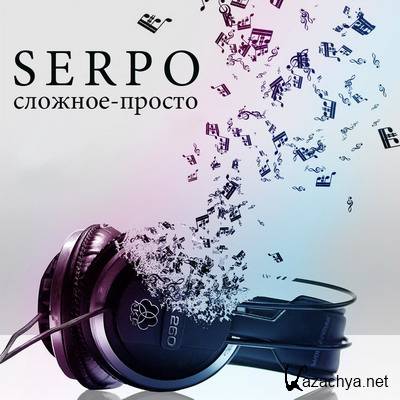 SERPO -  -  (2011)