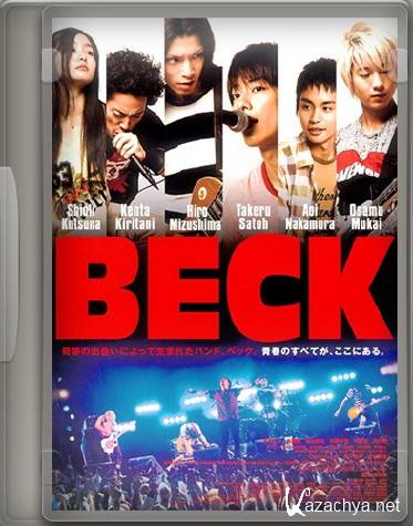  / Beck (2010) DVDRip