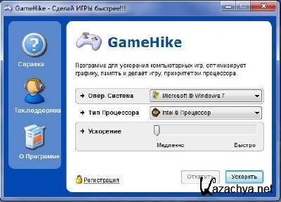 GameHike1.4.25.2011-Portable RUS
