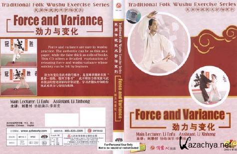    / Force And Variance (2008) DVDRip
