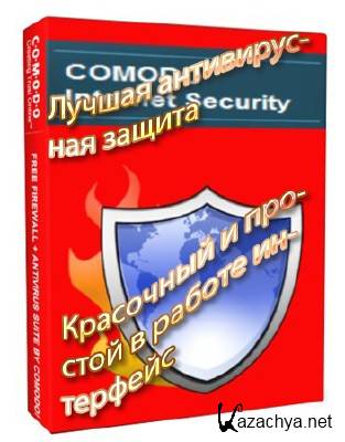 Comodo Internet Security 5.4.189068.1354 (x32/x64)