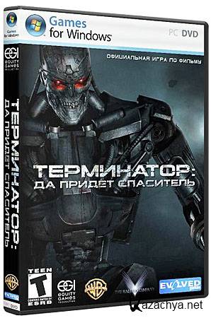  Terminator Salvation: The Video Game (RePack /RU)