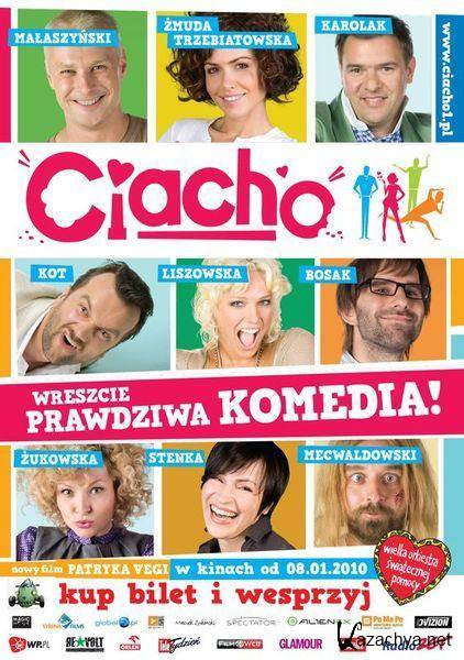  / Ciacho (2010/DVDRip)