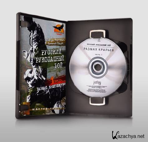 ������� ���������� ���. ����� 1: ������ ������� (2009) DVD5