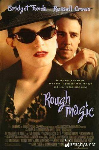  / Rough Magic (1995 / DVDRip)
