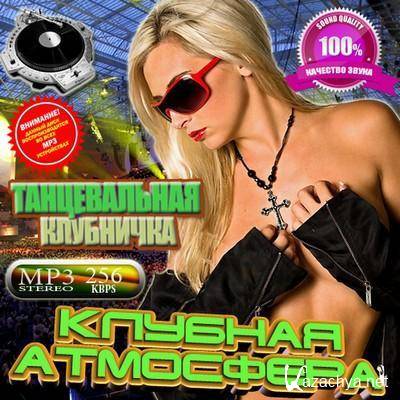 ������� ��������� 50/50 (2011)