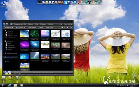 SeVen Ultimate x86 UralSOFT 2011 RU