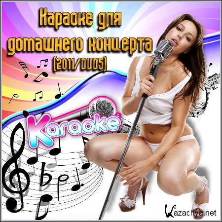 ������� ��� ��������� �������� (2011/DVD5)