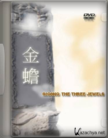 :   / Qigong: The Three Jewels (2010) DVDRip