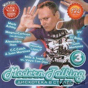    Modern Talking  3 (2011) MP3