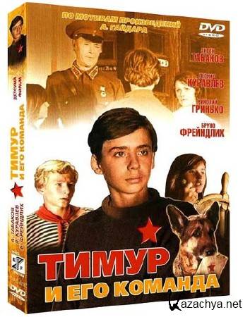     (1976) DVD9