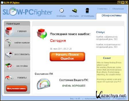 SLOW-PCfighter 1.4.95 Portable Rus
