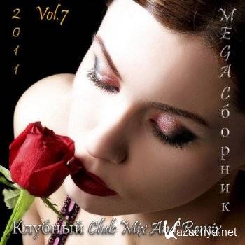 VA - MEGA C������ ������� Club Mix And Remix Vol.7 (2011)MP3 