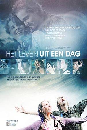 ����� �� ���� ���� / Het leven uit een dag (DVDRip/700)