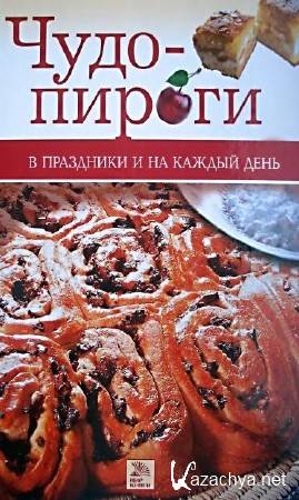 ����-������. � ��������� � �� ������ ����