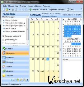 EfficientPIM_2.98.243