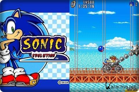 Sonic Evolution /  