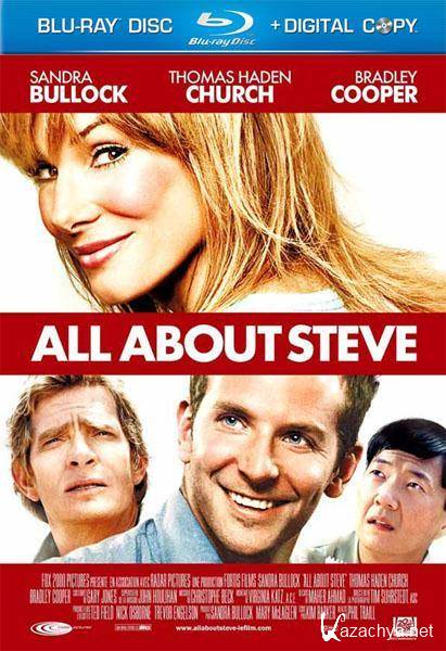    / All About Steve (2009/HDRip/1400Mb)