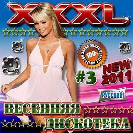 XXXL   #3 (2011) MP3