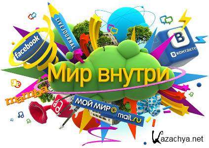 MeeGo LinuxCenter Edition 1.1.2 i386 (1xDVD)