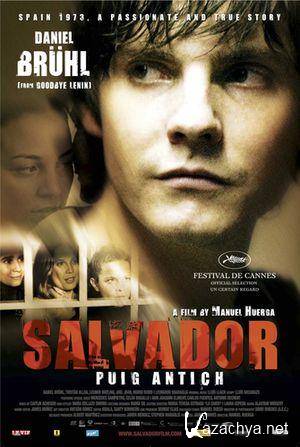  / Salvador (Puig Antich) (2006) DVD9