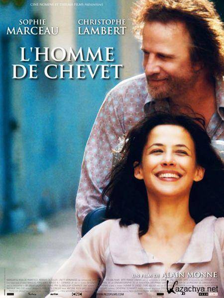 ����������� � ������� / ��������� / L'homme de chevet (2009) HDRip