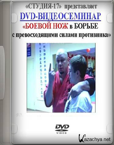         (2005) DVDRip