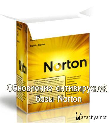     Norton (08.05.2011)