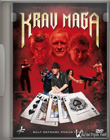  :   / Krav Maga Self Defense Poker Tour 1 (2011) DVDRip