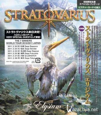 Stratovarius - Elysium (2011) FLAC