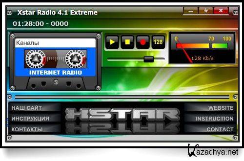 Xstar Radio 4.1 Extreme Portable