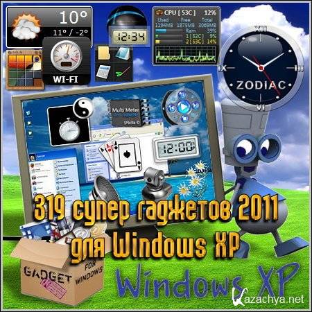 319   2011  Windows XP (PC)