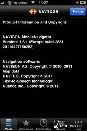 NAVIGON MobileNavigator Europe [ iPhone, v.1.8.1, , 2011 ]
