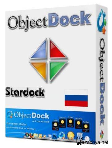 Stardock ObjectDock Plus v 2.0.50727 + Russian (Update 2.5)