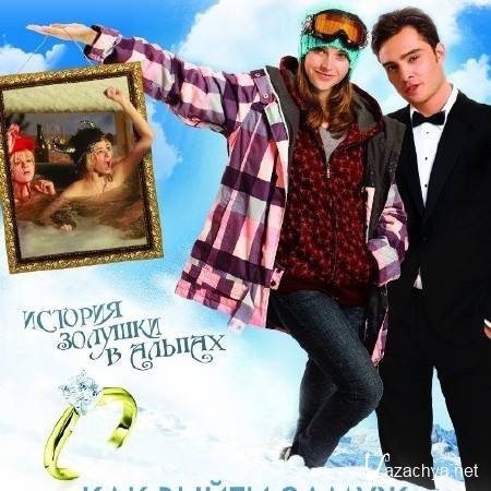 OST -      / Chalet Girl (2011)