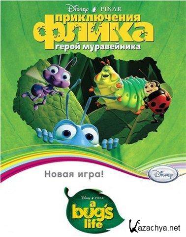  :   / Bug's Life, A (2010/RUS)