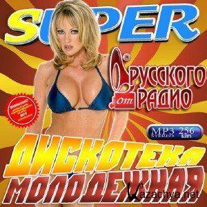 Super      (2011) MP3