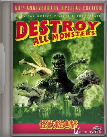 :   / Destroy All Monsters (1968) DVDRip