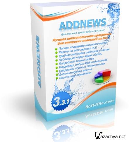ADDNEWS 3.3.1 -    +   