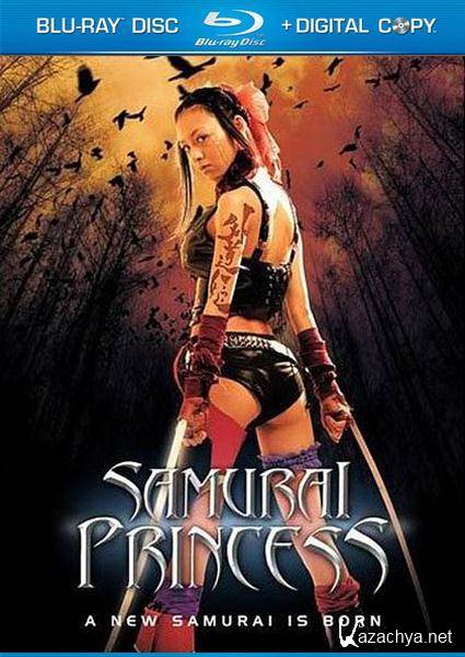   / Samurai Princess (2009/HDRip/1400Mb)