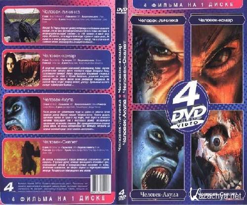 DVD  41  