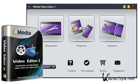 4Media Video Editor v2.0.1 Build 0111