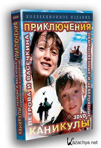    ,    (1984) DVDRip