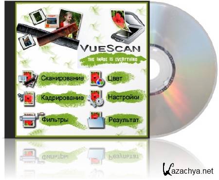 VueScan 9.0.37 (x86/x64)