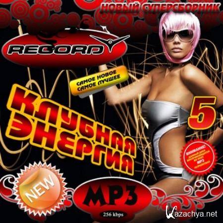 VA -   5 50/50 (2011) MP3