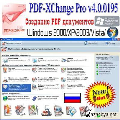 PDF-XChange Pro v4.0.0195 Rus