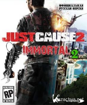 Just Cause 2 Immortal 2 (2011/RUS)