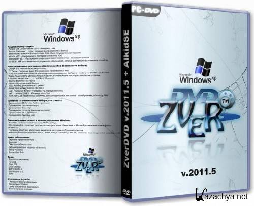 ZverDVD v2011.5 + AlkidSE(  05. 2011 )