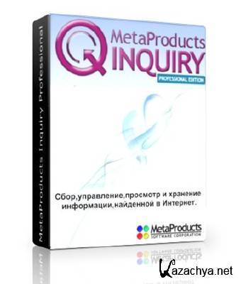 MetaProducts Inquiry Professional Edition v 1.9.534 ML RUS